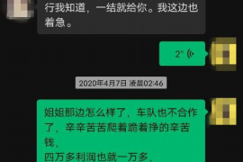 张家川讨债公司如何把握上门催款的时机